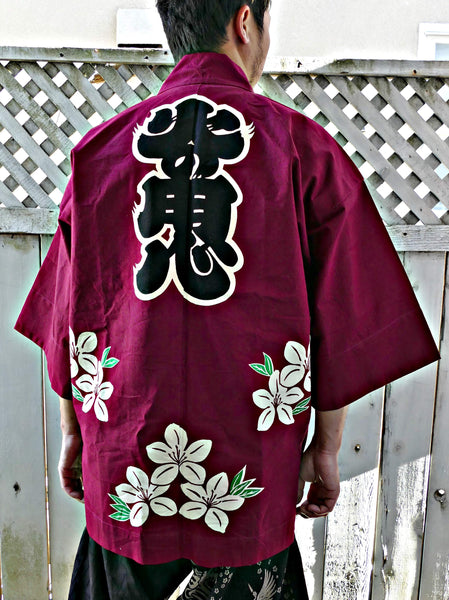 Vintage Japanese Fireman Matsuri Festival Coat