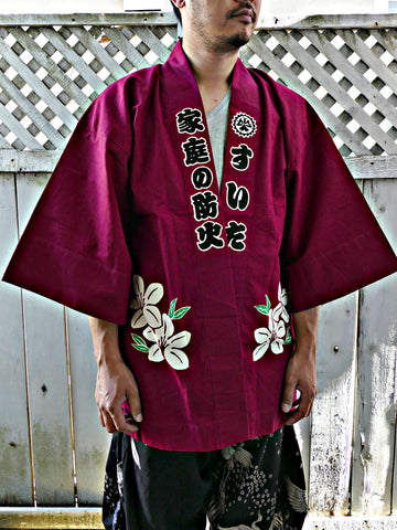 Vintage Japanese Fireman Matsuri Festival Coat