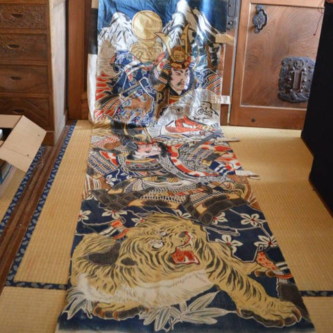 Antique Katazome Tiger and Samurai Warrior Nobori Banner Flag 560 x 88cm